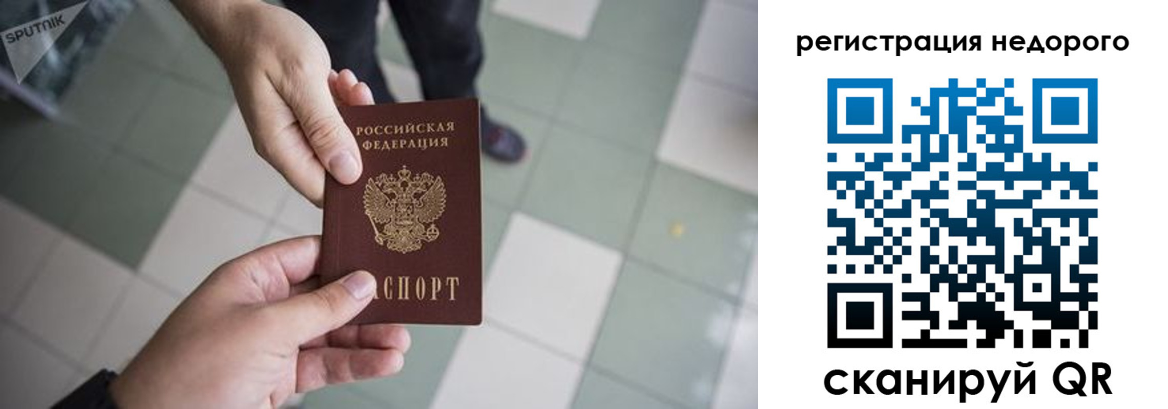 регистрация для дет. сада в Агиделе